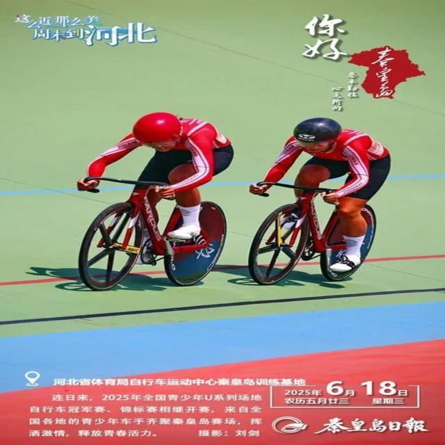 全面解读全球赛事最新动态与新闻资讯